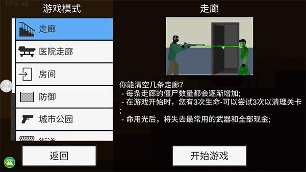 像素射击世界_飞行射击_第2张_沃德下载站 像素射击世界_https://www.wordpress6.com_飞行射击_第2张