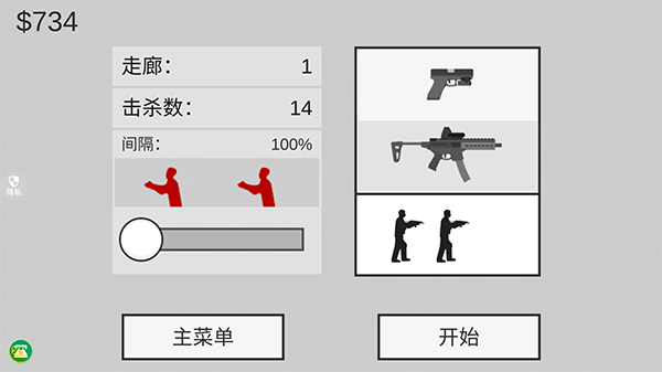 像素射击世界_飞行射击_第3张_沃德下载站 像素射击世界_https://www.wordpress6.com_飞行射击_第3张