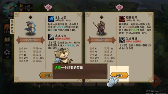 峡谷自走棋_休闲益智_第2张_沃德下载站 峡谷自走棋_https://www.wordpress6.com_休闲益智_第2张