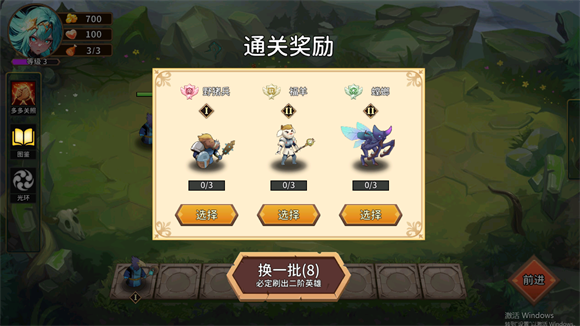 峡谷自走棋_休闲益智_第4张_沃德下载站 峡谷自走棋_https://www.wordpress6.com_休闲益智_第4张