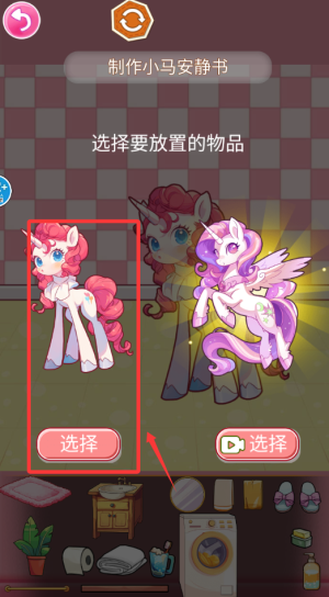小马卡达人_休闲益智_第3张_沃德下载站 小马卡达人_https://www.wordpress6.com_休闲益智_第3张