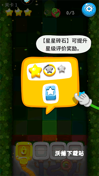 虫虫别过来_休闲益智_第4张_沃德下载站 虫虫别过来_https://www.wordpress6.com_休闲益智_第4张