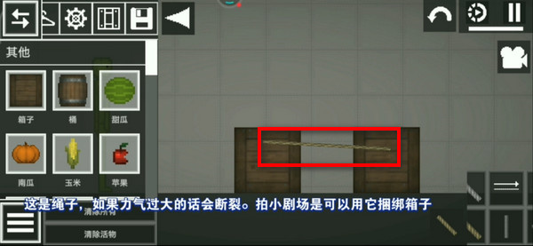 萌物历险记_休闲益智_第3张_沃德下载站 萌物历险记_https://www.wordpress6.com_休闲益智_第3张