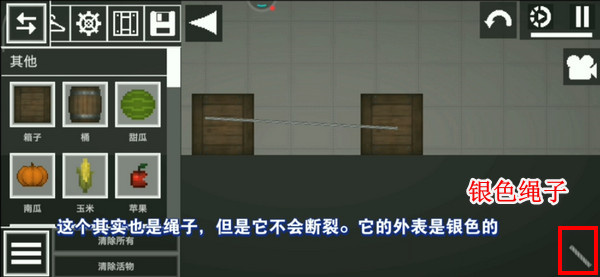萌物历险记_休闲益智_第4张_沃德下载站 萌物历险记_https://www.wordpress6.com_休闲益智_第4张