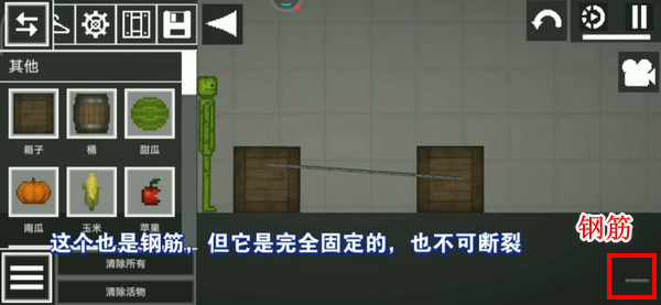 萌物历险记_休闲益智_第5张_沃德下载站 萌物历险记_https://www.wordpress6.com_休闲益智_第5张