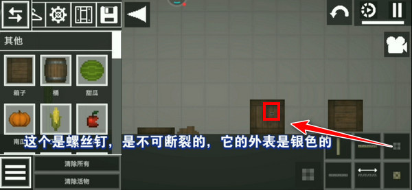 萌物历险记_休闲益智_第6张_沃德下载站 萌物历险记_https://www.wordpress6.com_休闲益智_第6张
