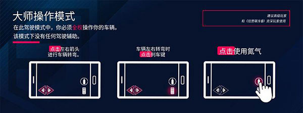 狂飙赛车漂移_体育竞技_第2张_沃德下载站 狂飙赛车漂移_https://www.wordpress6.com_体育竞技_第2张