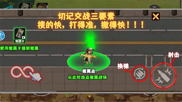 求生危机_飞行射击_第3张_沃德下载站 求生危机_https://www.wordpress6.com_飞行射击_第3张