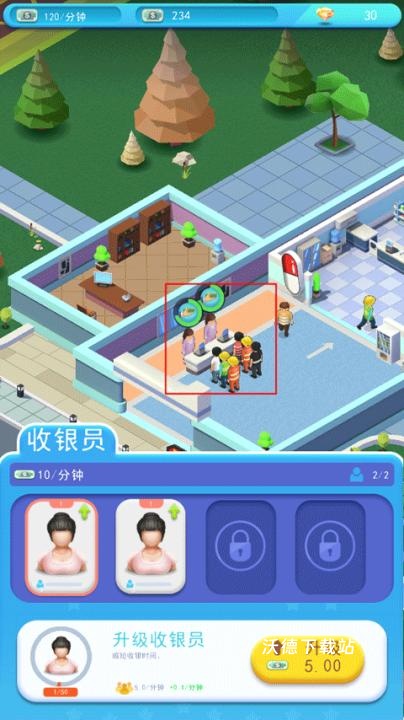 医院大亨_模拟经营_第3张_沃德下载站 医院大亨_https://www.wordpress6.com_模拟经营_第3张