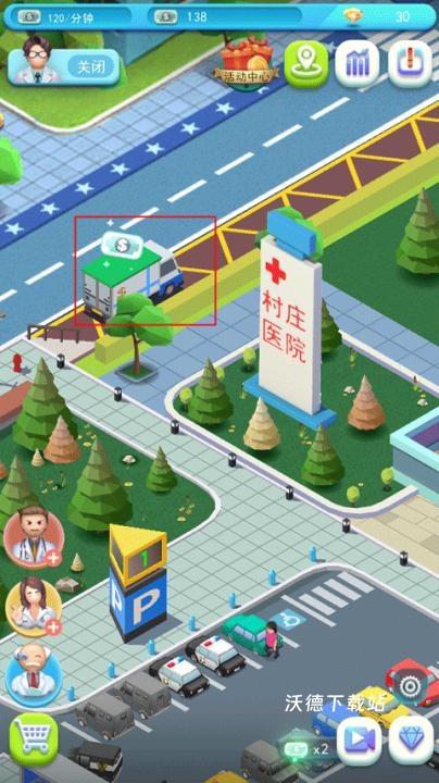 医院大亨_模拟经营_第4张_沃德下载站 医院大亨_https://www.wordpress6.com_模拟经营_第4张
