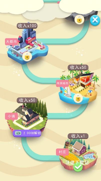 医院大亨_模拟经营_第7张_沃德下载站 医院大亨_https://www.wordpress6.com_模拟经营_第7张