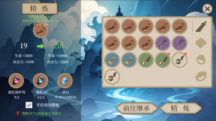 最强仙器_角色扮演_第1张_沃德下载站 最强仙器_https://www.wordpress6.com_角色扮演_第1张