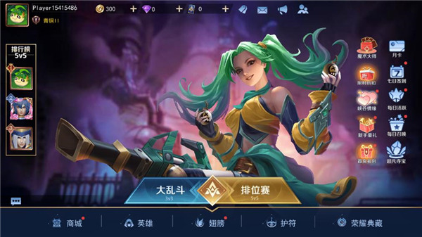 王者别嚣张_休闲益智_第1张_沃德下载站 王者别嚣张_https://www.wordpress6.com_休闲益智_第1张