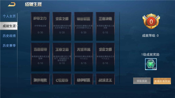 王者别嚣张_休闲益智_第2张_沃德下载站 王者别嚣张_https://www.wordpress6.com_休闲益智_第2张