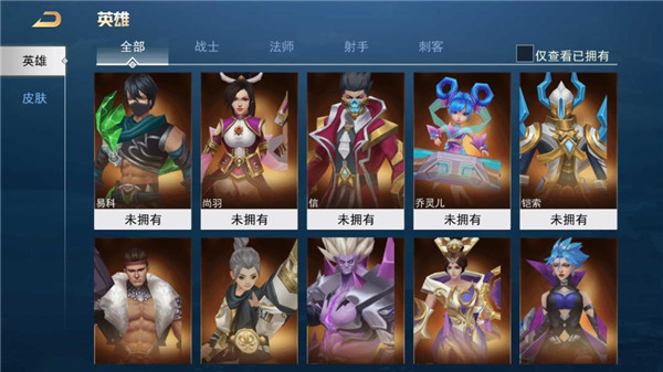 王者别嚣张_休闲益智_第5张_沃德下载站 王者别嚣张_https://www.wordpress6.com_休闲益智_第5张