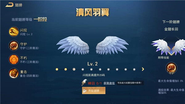 王者别嚣张_休闲益智_第6张_沃德下载站 王者别嚣张_https://www.wordpress6.com_休闲益智_第6张