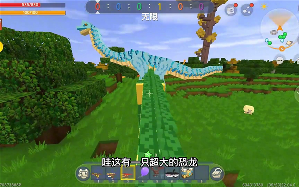 迷你恐龙世界_飞行射击_第2张_沃德下载站 迷你恐龙世界_https://www.wordpress6.com_飞行射击_第2张