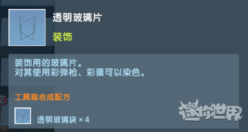 迷你恐龙世界_飞行射击_第10张_沃德下载站 迷你恐龙世界_https://www.wordpress6.com_飞行射击_第10张
