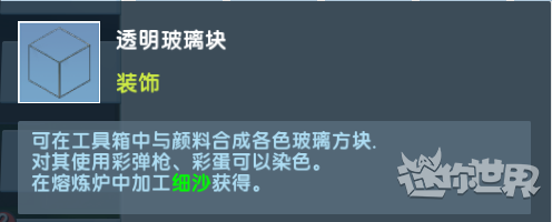 迷你恐龙世界_飞行射击_第9张_沃德下载站 迷你恐龙世界_https://www.wordpress6.com_飞行射击_第9张