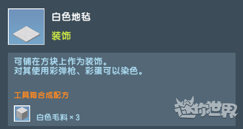 迷你恐龙世界_飞行射击_第12张_沃德下载站 迷你恐龙世界_https://www.wordpress6.com_飞行射击_第12张