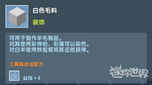 迷你恐龙世界_飞行射击_第11张_沃德下载站 迷你恐龙世界_https://www.wordpress6.com_飞行射击_第11张