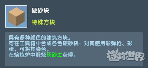 迷你恐龙世界_飞行射击_第13张_沃德下载站 迷你恐龙世界_https://www.wordpress6.com_飞行射击_第13张