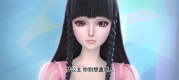 叶罗丽时辰砂_休闲益智_第4张_沃德下载站 叶罗丽时辰砂_https://www.wordpress6.com_休闲益智_第4张