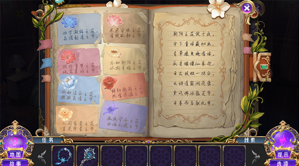 叶罗丽时辰砂_休闲益智_第10张_沃德下载站 叶罗丽时辰砂_https://www.wordpress6.com_休闲益智_第10张