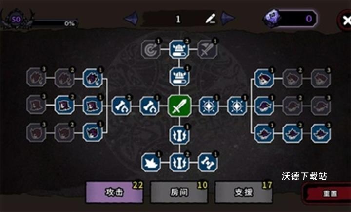 速骨和防御_角色扮演_第3张_沃德下载站 速骨和防御_https://www.wordpress6.com_角色扮演_第3张