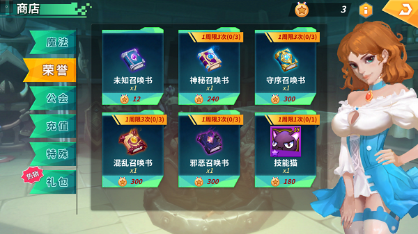 卡拉希尔战记_角色扮演_第5张_沃德下载站 卡拉希尔战记_https://www.wordpress6.com_角色扮演_第5张