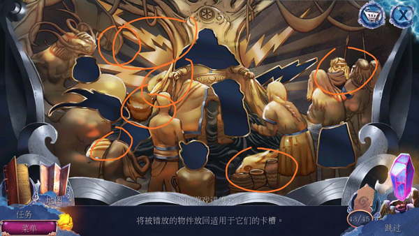 密室逃脱23迷失俱乐部_动作冒险_第8张_沃德下载站 密室逃脱23迷失俱乐部_https://www.wordpress6.com_动作冒险_第8张