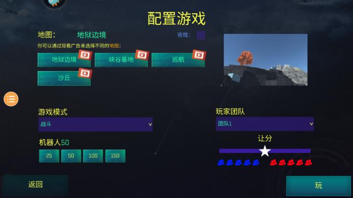 红蓝战地模拟器_模拟经营_第2张_沃德下载站 红蓝战地模拟器_https://www.wordpress6.com_模拟经营_第2张