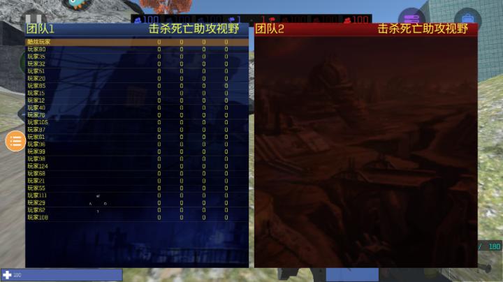 红蓝战地模拟器_模拟经营_第6张_沃德下载站 红蓝战地模拟器_https://www.wordpress6.com_模拟经营_第6张