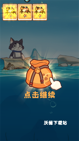糖果拼乐拼_https://m.wordpress6.com_休闲益智_第3张