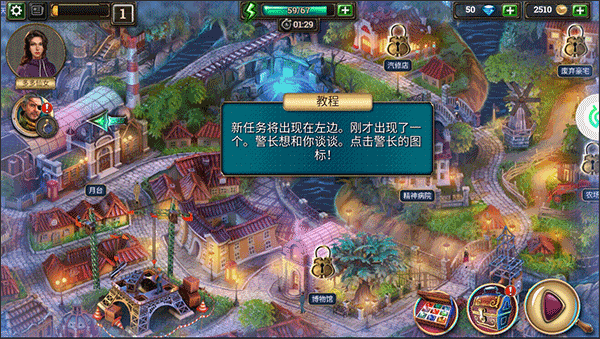 密室逃脱求生系列2极限密探_动作冒险_第8张_沃德下载站 密室逃脱求生系列2极限密探_https://m.wordpress6.com_动作冒险_第8张
