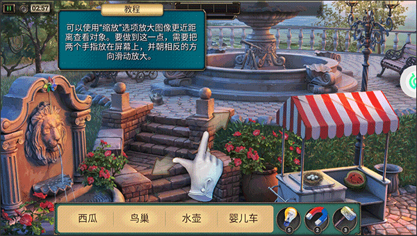 密室逃脱求生系列2极限密探_动作冒险_第11张_沃德下载站 密室逃脱求生系列2极限密探_https://m.wordpress6.com_动作冒险_第11张