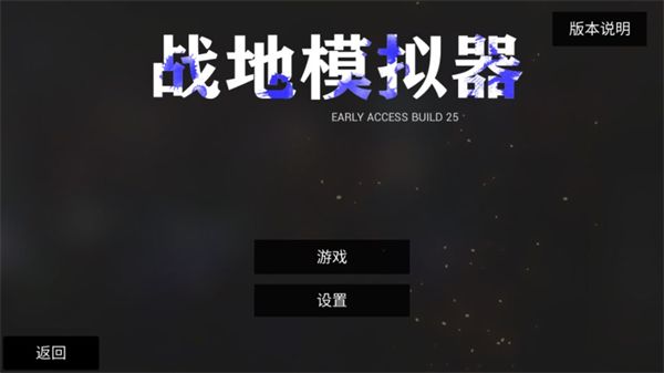 战地模拟器游戏_飞行射击_第1张_沃德下载站 战地模拟器游戏_https://m.wordpress6.com_飞行射击_第1张