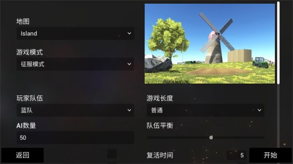 战地模拟器游戏_飞行射击_第3张_沃德下载站 战地模拟器游戏_https://m.wordpress6.com_飞行射击_第3张