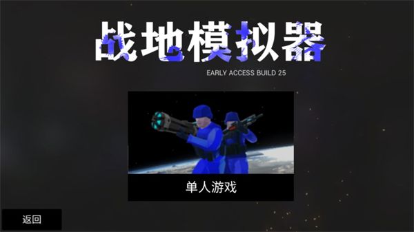 战地模拟器游戏_飞行射击_第2张_沃德下载站 战地模拟器游戏_https://m.wordpress6.com_飞行射击_第2张