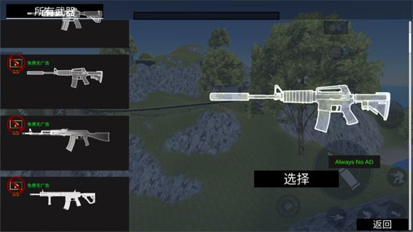 战地模拟器游戏_飞行射击_第5张_沃德下载站 战地模拟器游戏_https://m.wordpress6.com_飞行射击_第5张