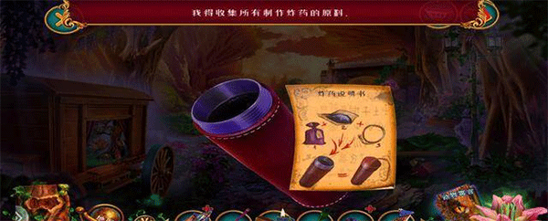 密室逃脱绝境系列7印加古城_动作冒险_第7张_沃德下载站 密室逃脱绝境系列7印加古城_https://m.wordpress6.com_动作冒险_第7张