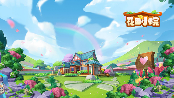 花田小院_https://m.wordpress6.com_休闲益智_第4张