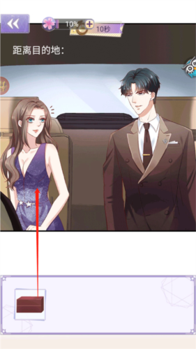 豹系男友的千层套路_角色扮演_第6张_沃德下载站 豹系男友的千层套路_https://m.wordpress6.com_角色扮演_第6张