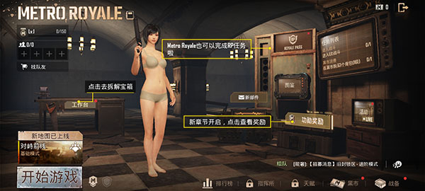 战场吃鸡_飞行射击_第2张_沃德下载站 战场吃鸡_https://m.wordpress6.com_飞行射击_第2张