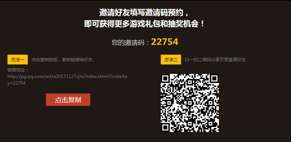 战场吃鸡_飞行射击_第1张_沃德下载站 战场吃鸡_https://m.wordpress6.com_飞行射击_第1张