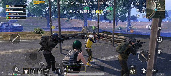 战场吃鸡_飞行射击_第4张_沃德下载站 战场吃鸡_https://m.wordpress6.com_飞行射击_第4张