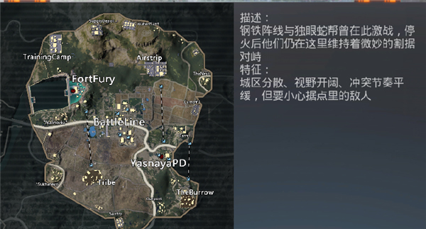 战场吃鸡_飞行射击_第6张_沃德下载站 战场吃鸡_https://m.wordpress6.com_飞行射击_第6张