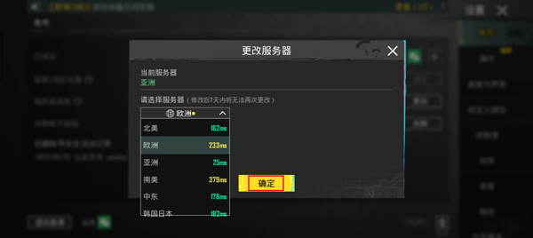 战场吃鸡_飞行射击_第10张_沃德下载站 战场吃鸡_https://m.wordpress6.com_飞行射击_第10张