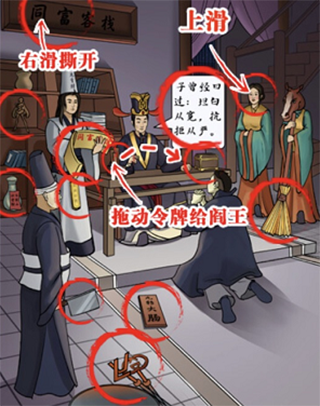 无敌脑洞王_https://m.wordpress6.com_休闲益智_第2张