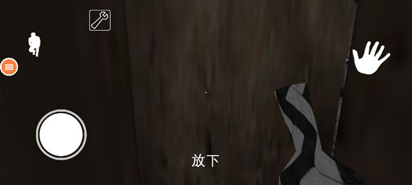 恐怖奶奶7_https://m.wordpress6.com_动作冒险_第3张